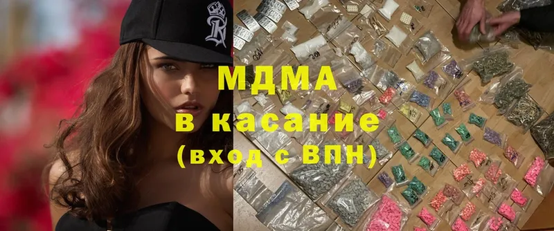 MDMA Molly  Мензелинск 